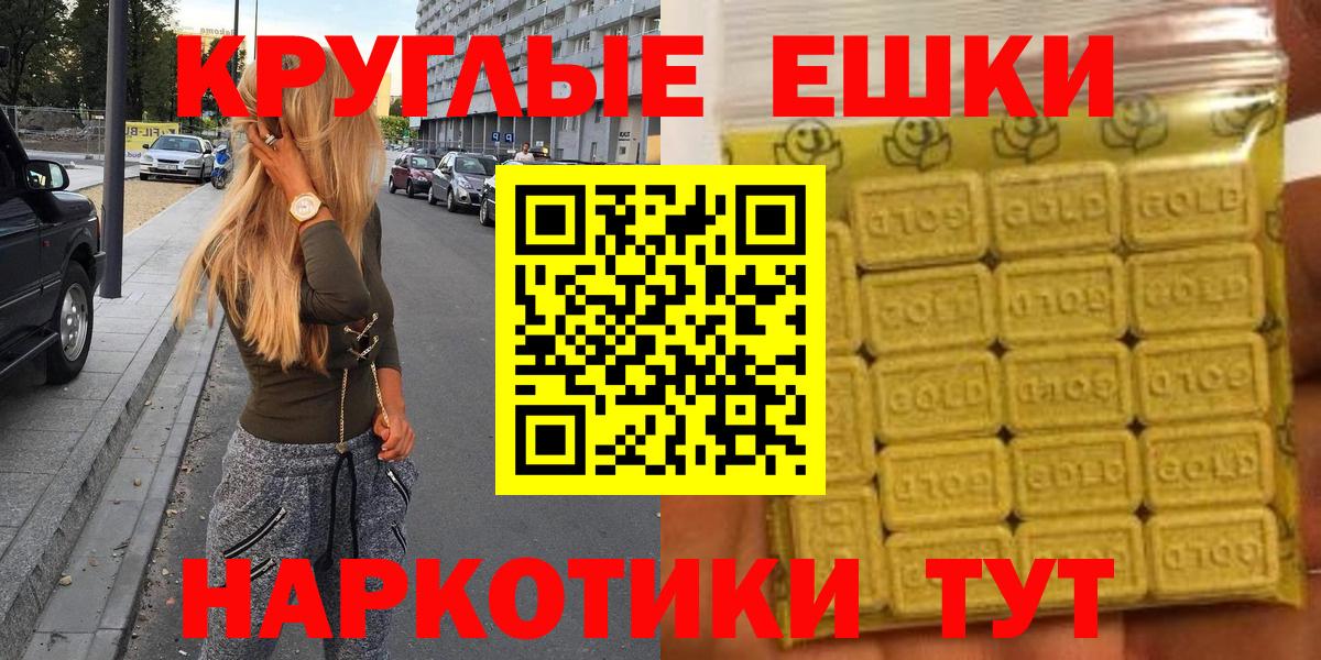 Ecstasy Cube  Ecstasy 250 мг  Курган  Экстази  Вход с VPN 