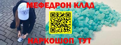прущая мука Бузулук