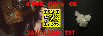 трава Будённовск