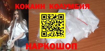 трава Будённовск