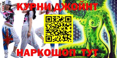 трава Будённовск