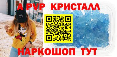 трава Будённовск