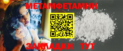 индика Бугуруслан