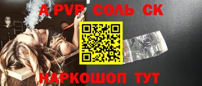 трава Будённовск