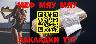 трава Будённовск