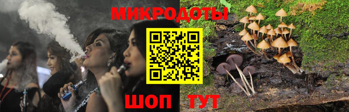 Галлюциногенные грибы мухоморы  Галлюциногенные грибы Psilocybe  Курган  Вход с VPN 